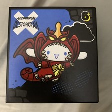 5 McDonald’s 2026 Hello Kitty x Godzilla - Cinnamaroll X Destoroyah #6 picture