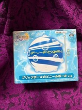 Final Fantasy X AM Blitzball Vinyl Ball TAITO JAPAN 2026 picture