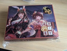 Mahjong Soul Original Card Mahjong picture