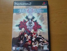PS2 Ibara Taito Game software Sony PlayStation 2  Import picture