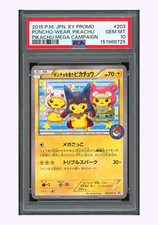 2015 Pokemon Japanese XY Promo  Poncho-Wearing Pikachu - PSA GEM MT 10 OO57 picture