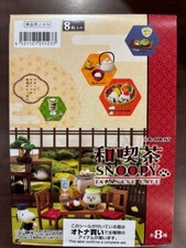 Re-Ment Japanese Cafe Snoopy Figure 8 BOX Comlete Set 2024 New picture