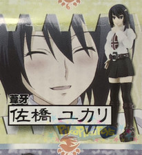 Sahashi Yukari - Yujin Sekirei SR Super Real Part 2 Anime Figure US Seller picture
