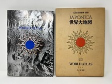 1972 Japanese World Atlas Encyclopedia Vol. 23 Special World Map Shogakukan picture