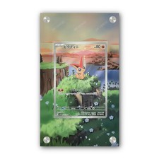 Victini 208 - Exclusive Pokémon Extended Artwork Display Case picture