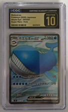 CGC Pristine 10 Wailord ex 095/081 Abyss Eye Super Rare Holo Japanese 2026 picture