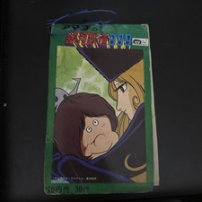 Galaxy Express 999 Card Magic Maruhide Leiji Matsumoto Toei Blind Card Packs picture