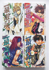 Saiyuki Vol 1-4 Manga In English Kazuya Minekura TokyoPop picture