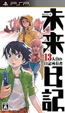 Future Diary PSP Unused Unopened 13th Diary Owner KADOKAWA picture