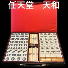 Rare Vintage Nintendo Tenho Mahjong Set Brown Back Tiles Case Dice Complete picture