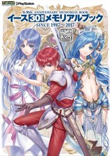 Ys 30th Anniversary Memorial Book SINCE 1987-2017 w/CD picture