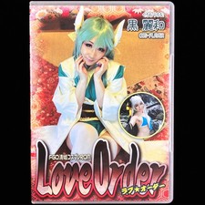 Kuro Reiwa Fate Love Order Kiyohime Cosplay CD-ROM Digital Doujin Photobook picture
