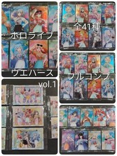 hololive SUPER EXPO 2024 Wafer Card Vol.1 All 41 Types Complete picture
