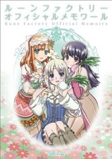 Rune Factory Official Memoirs Illustrations Art Book Japanese Used picture