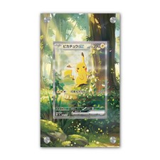 Pikachu EX 276/217 - Exclusive Pokémon Extended Artwork Display Case picture