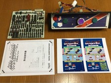 Used Arkanoid arcade board Panel Set w/JAMMA conversion panel harness picture