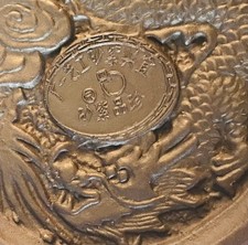 Vintage Chinese Yixing Zisha  Clay Teapot With Hand Carved Dragon picture