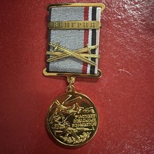Russia USSR Veteran Medal Hungary 1956 Soviet Military Commemorative Award picture