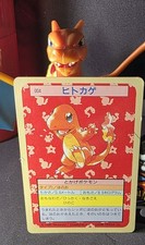Topsun Pokémon Card Charmander 1995 Rare Green Back Vintage Collectible picture