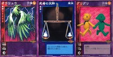 Shin Megami Tensei Devil Children 3 Cards TC-007 Shin Megami Tensei Japan 3 lot picture