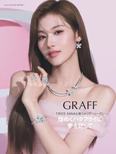 25ans Jan 2025 TWICE SANA Japanese Fashion Magazine picture