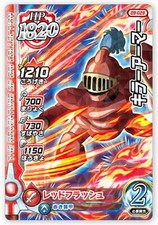 PSL Dragon Quest Xross Blade Card 09-029 LethalArmor R TAKARA 2022 Japan NEW picture