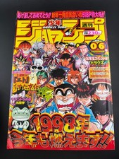 Weekly Shonen Jump 1998 No.6 ONE PIECE Card Furoku Insert Japanese Magazine picture
