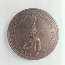 Thailand Coin King Narai 1653-1685 Amulet Somdej Thai Red Cross Centenary 1987 picture