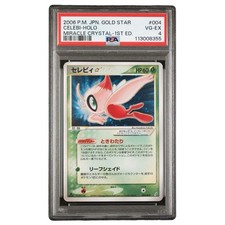 Pokemon Celebi Gold Star PSA 4 Japanese 1st Edition Holo Rare Card picture