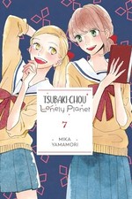 Tsubaki-chou Lonely Planet, Vol. 7 picture