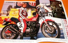 AMA SUPERBIKE Legends book yamaha,suzuki,kawasaki,honda,yoshimura,rare (0261) picture