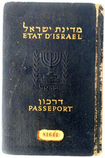 RARE EARLY ISRAELI 1956 PASSPORT JEWISH SEAMAN TRAVEL DOCUMENT FULL OF VISAS picture