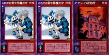 Shin Megami Tensei Devil Children 3 Cards Lot Shin Megami Tensei Japan 3 lot picture