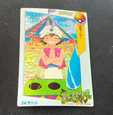 Bandai Pocket Monsters Anime Collection #24 Satoshi Japanese Hologram Card ASH** picture