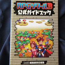 RPG Maker 3 (RPG Tsukuru) Official Guide Book | JAPAN  Game picture
