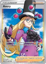 Avery - Full Art (187) picture
