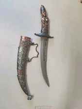 Vintage Arabic Style Brass Curved Decorative Dagger and Sheath picture