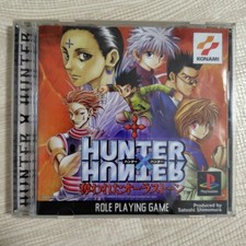 PS software Hunter Hunter Stolen Aura Stone GAME picture