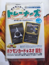 Pokemon Trainers Magazine Vol.4 1999 Dark Murkrow SEALED Card picture