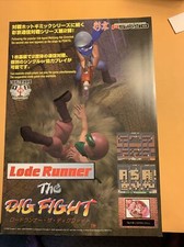 Nos Original Lode Runner The Dig Fight psikyo     ARCADE Video GAME  FLYER picture