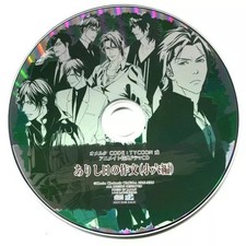 Omerta CODE TYCOON Kai Anime CD Bonus Mini Drama Collection picture
