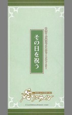 Taisho x Alice Rosa Nakajo Anime Booklet 20 Pages Collectible picture