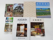 7 Vintage 1980s Japan Souvenir Travel Tourist Lot Map Bag Pamphlet Holder picture