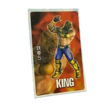 Sony PlayStation 2 PS2 Tekken 5 King 2005 Memory Card Sticker Mag Promo picture