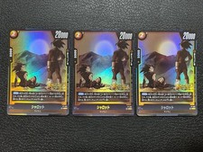 Dragon Ball Super Card Game 