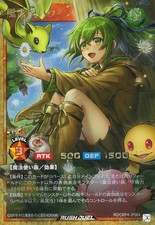 Yu-Gi-Oh Rush Duel Effect Monster ORP4-JP004 Over Rush Pack 4 FORR picture