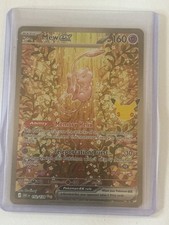 MEW ex SIR 🔥 30th Celebration Pokemon Card #152/128 picture