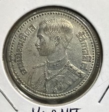 1946/BE2489  Thailand 50 Satang Tin Coin-Garuda-Rama VIII-Y#71 picture