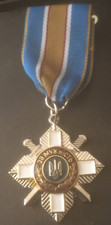 Ukrainian Ukraine  Medal of Courage picture