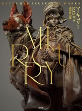 MERCURY Entei Ryu Sculpture Art Works Book Japanese Concept Art Kojima JAPAN picture